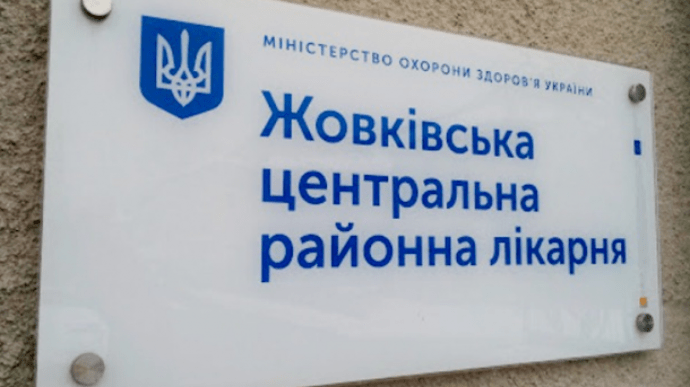 Смерть пацієнтів під Львовом: директора лікарні звільнили 