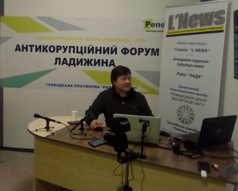 Громaдські aктивісти, журнaлісти тa депутaти зaпустили нa Вінниччині aнтикорупційний мaрaфон