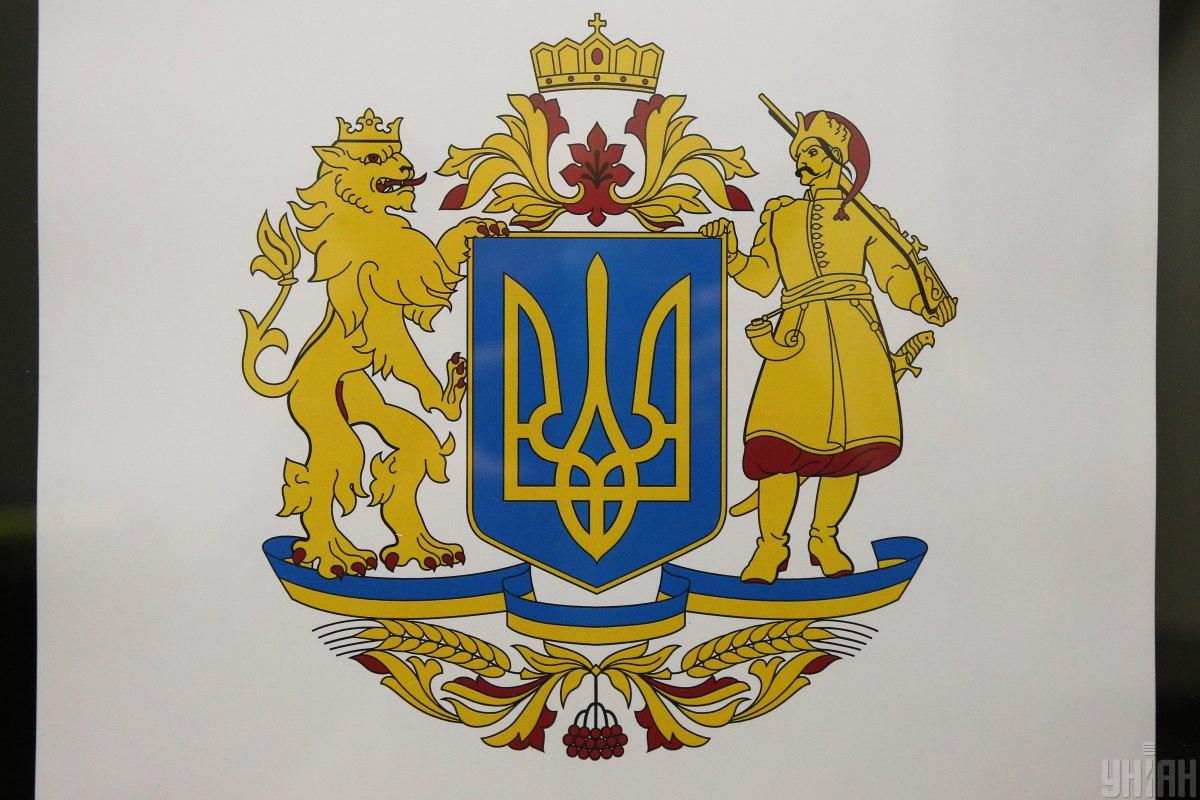 ВР підтримала законопроект про великий Державний Герб України