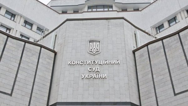 Процес відбору суддів КСУ можуть змінити у 2023 році