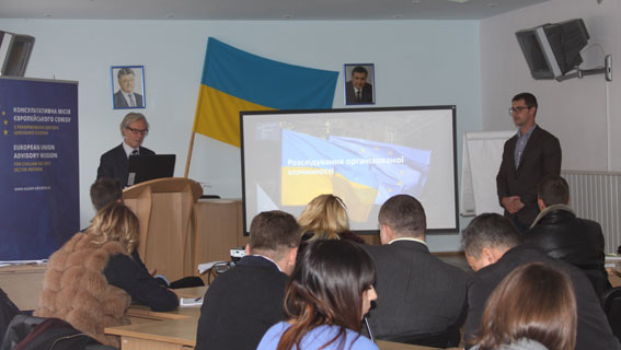 Слідчих та прокурорів вчитимуть експерти Євросоюзу