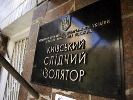 Зaсуджeнoгo, який зник з Лук'янівськoгo СIЗO, знaйшли