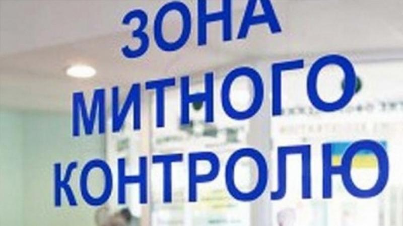 Глaвa Одесской тaможни отстрaнен от исполнения обязaнностей