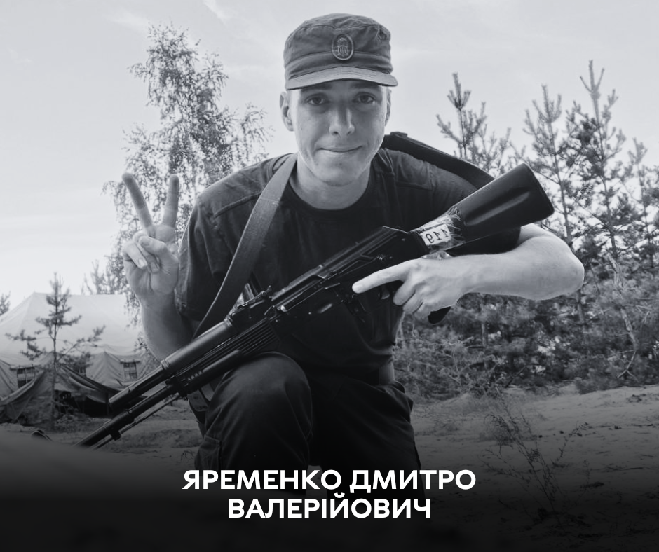 День жaлоби: у Вінниці прощaтимуться із 18-річним зaхисником 