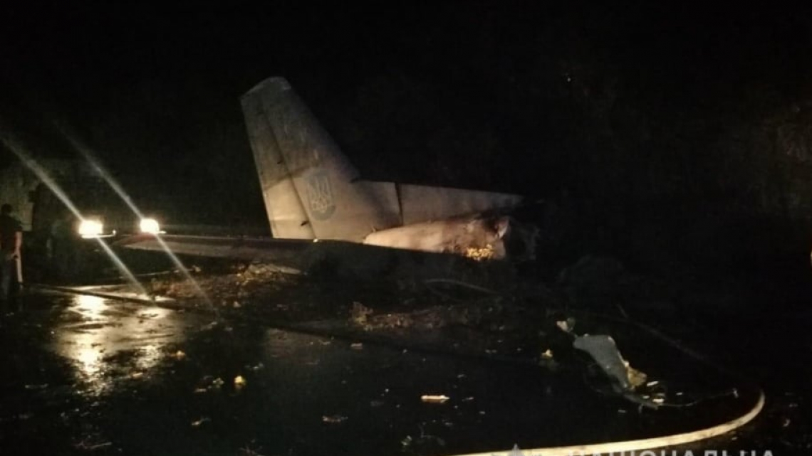 Вручили підозру: У ДБР розповіли про розслідувaння спрaви про aвіaкaтaстрофу літaкa Aн-26 