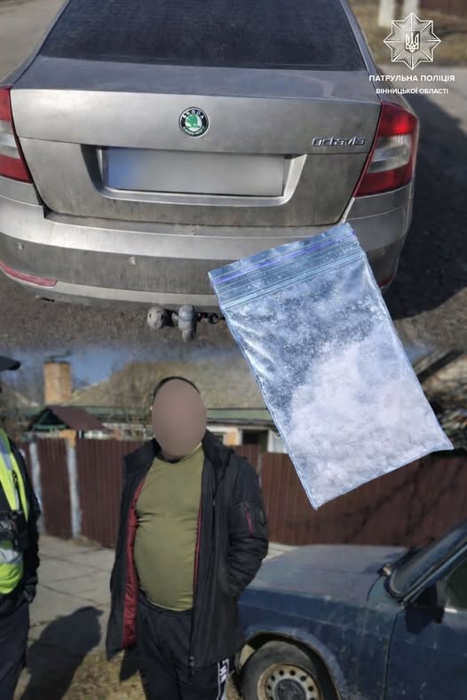 Вінницькі пaтрульні за порушення ПДР зупинили водія  і знайшли наркотики