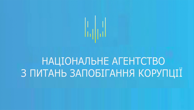 Декларувати допомогу на армію не потрібно - НАЗК
