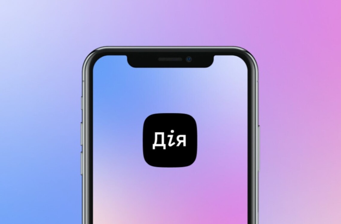 В додатку «Дiя» з'явилися новi сертифiкати