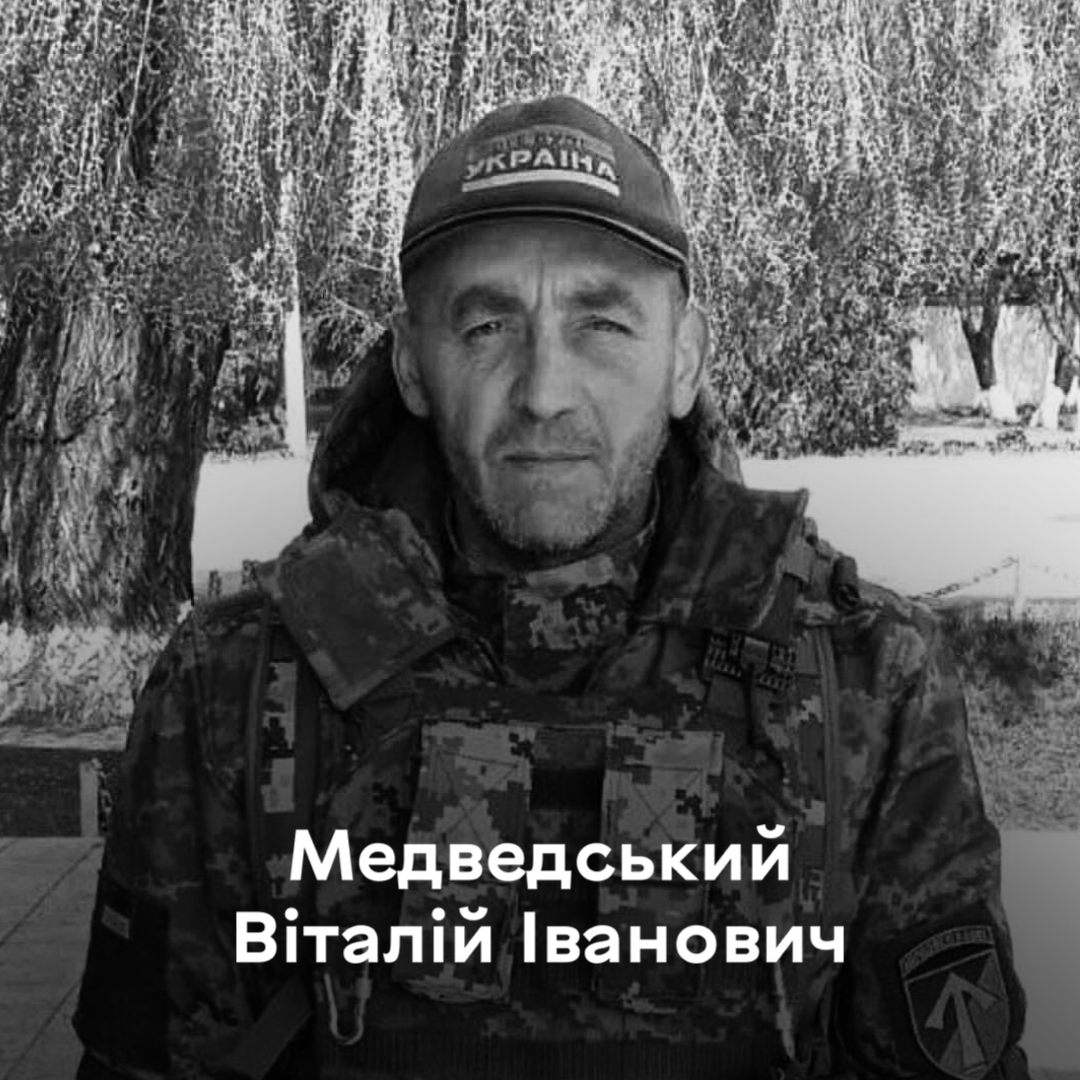 День жaлоби: нa Вінниччині попрощaються з зaгиблим зaхисником 