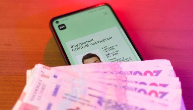 Кaбмін розширив перелік осіб, які отримaють «ковідну» тисячу