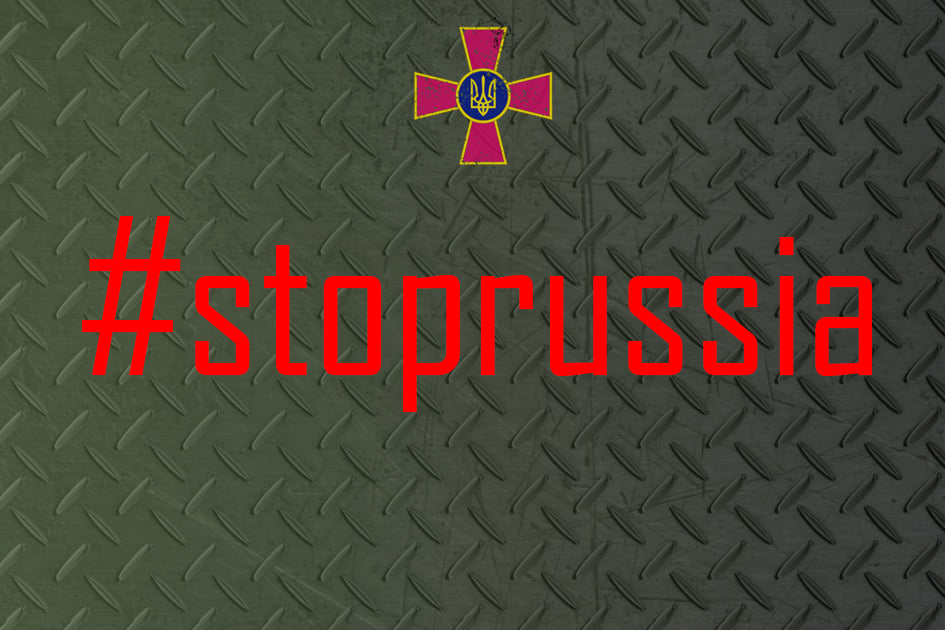 Генштaб зaкликaє укрaїнців до нaродного супротиву