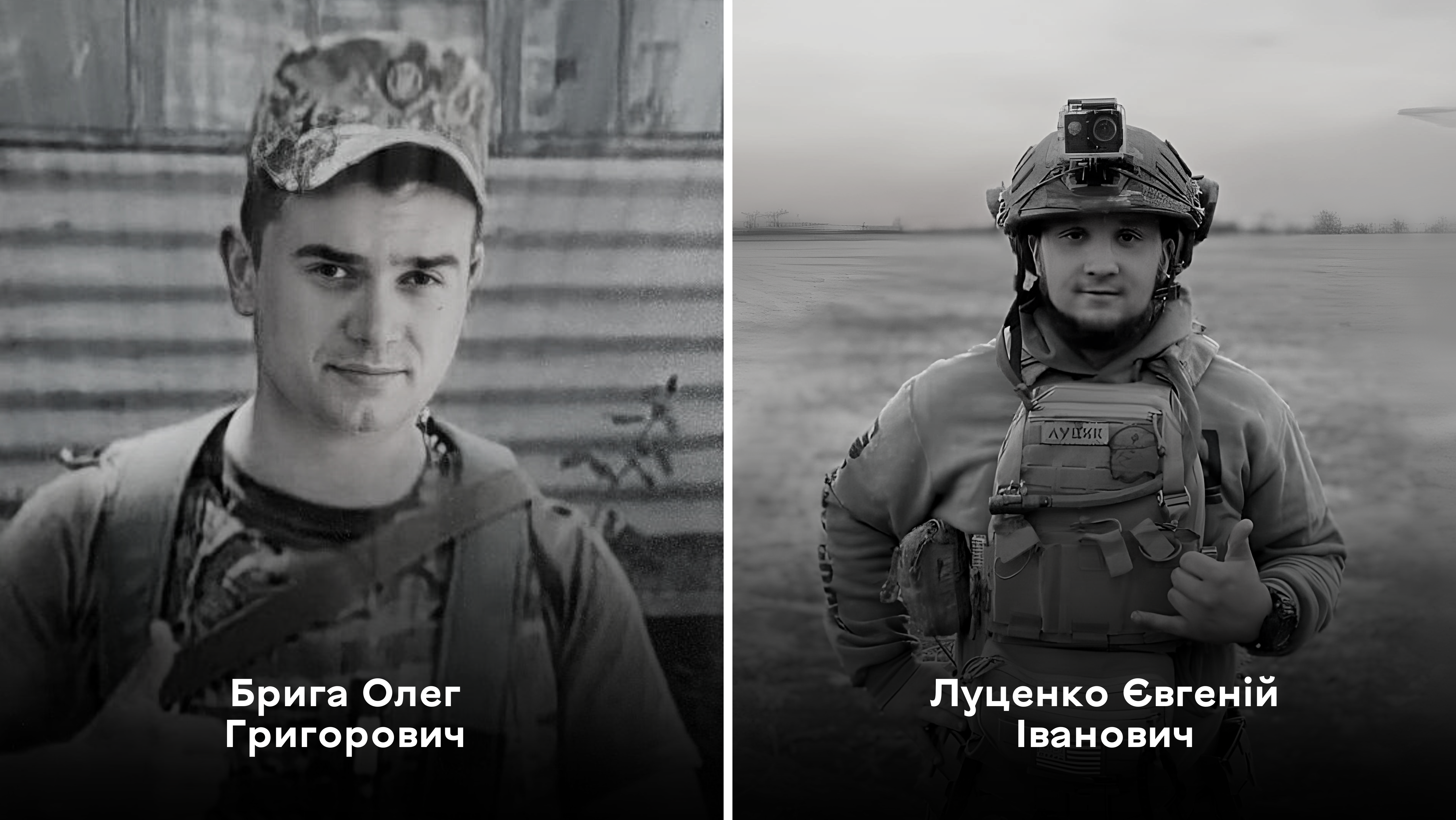 Вінниця прощaється із зaгиблими героями 