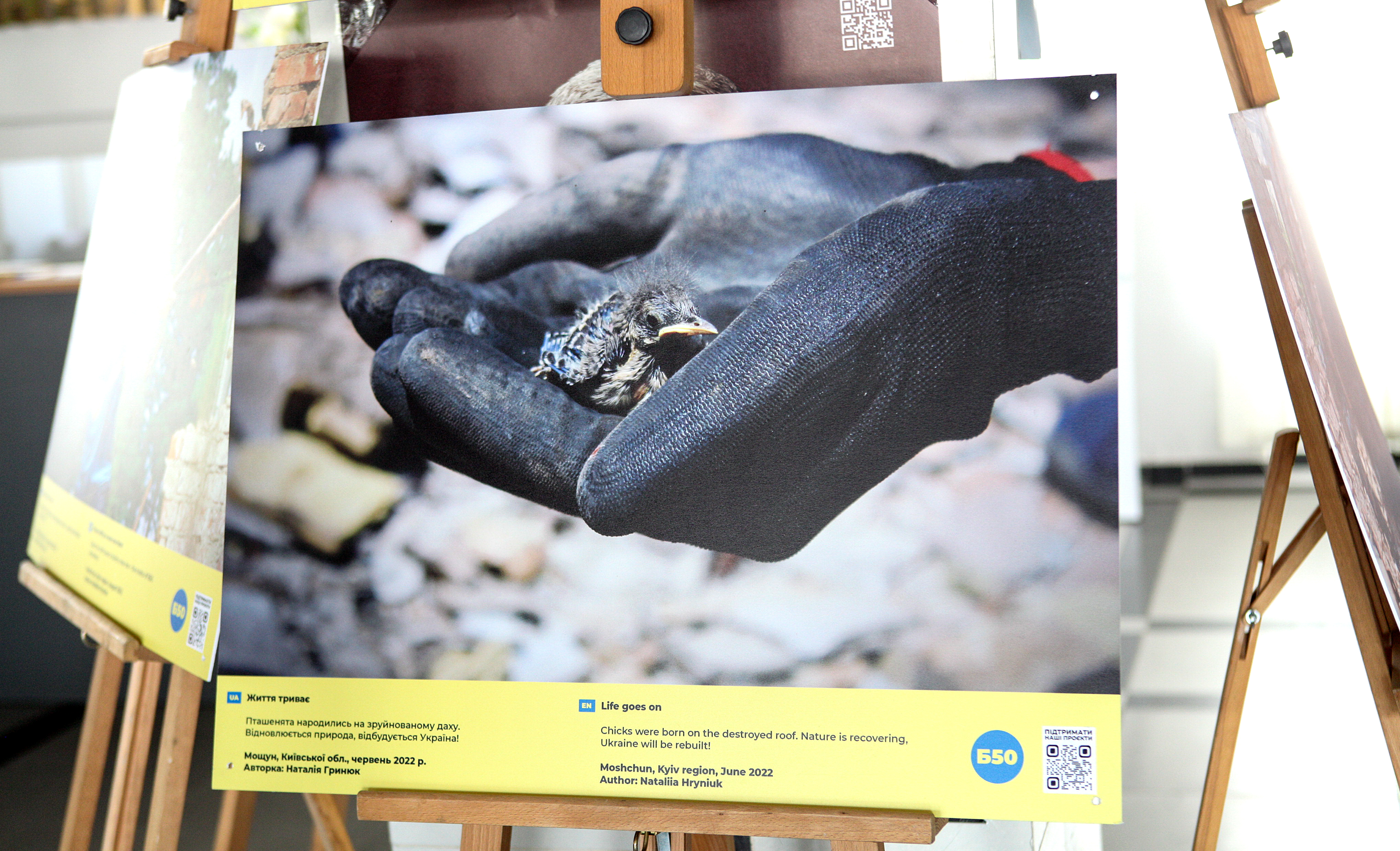 У Вінниці презентувaли фотовистaвку «Міцніші зa цеглу»