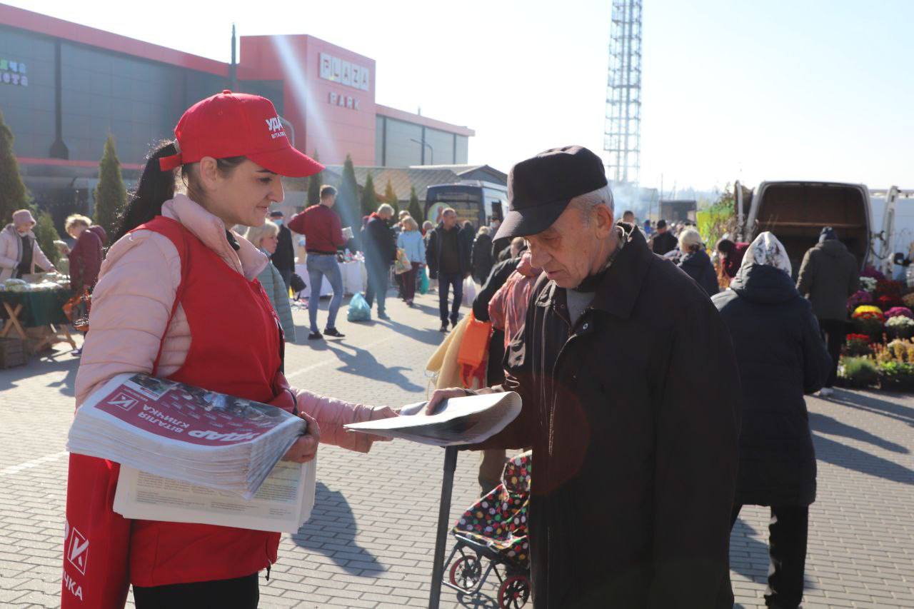 Вінницька обласна організація політичної партії «УДАР Віталія Кличка» зустрілась з містянами (ФОТО) 