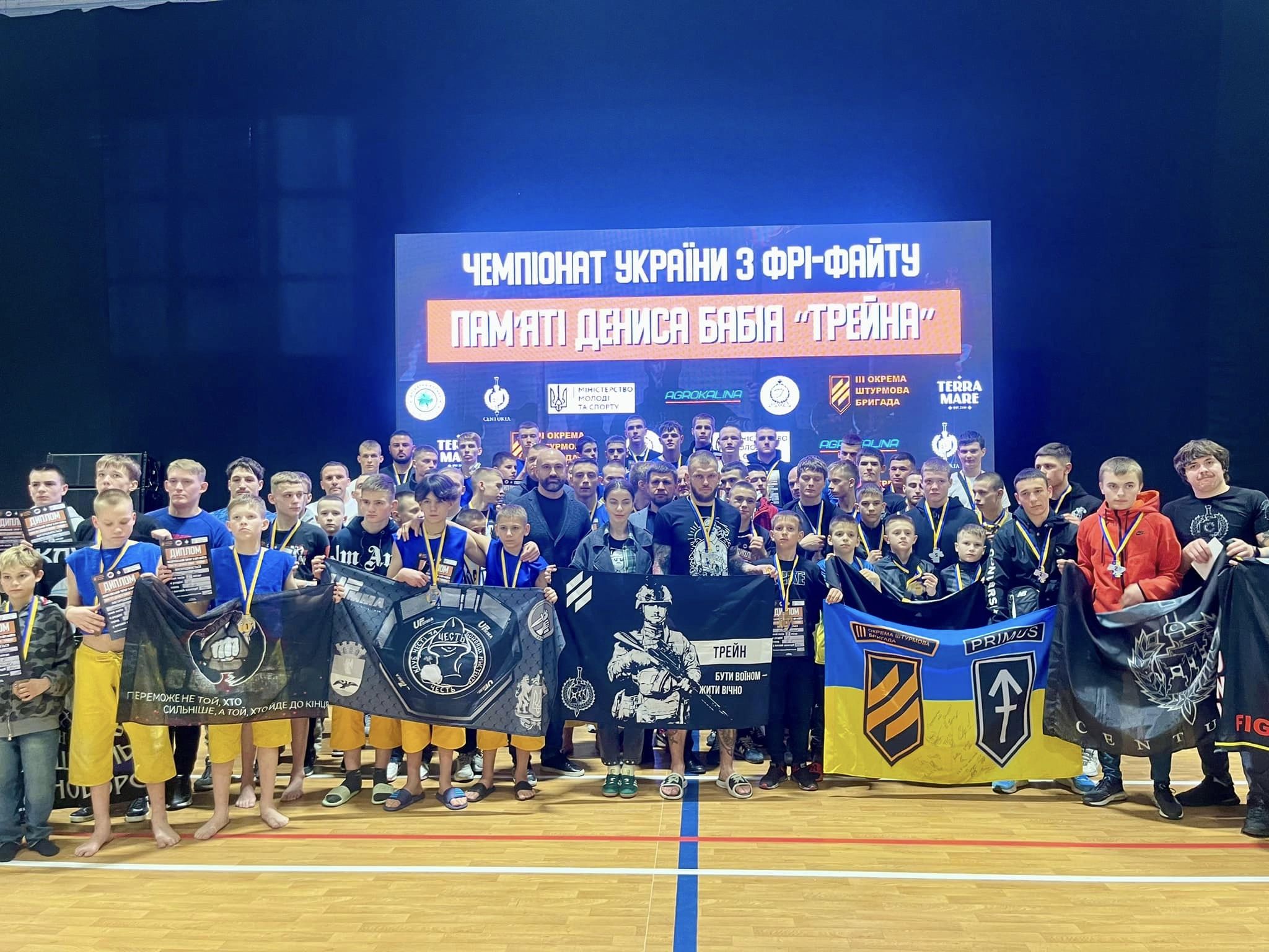 Пам'ять Дениса Бабія «Трейна» вшанували чемпіонатом України і юнацьким турніром