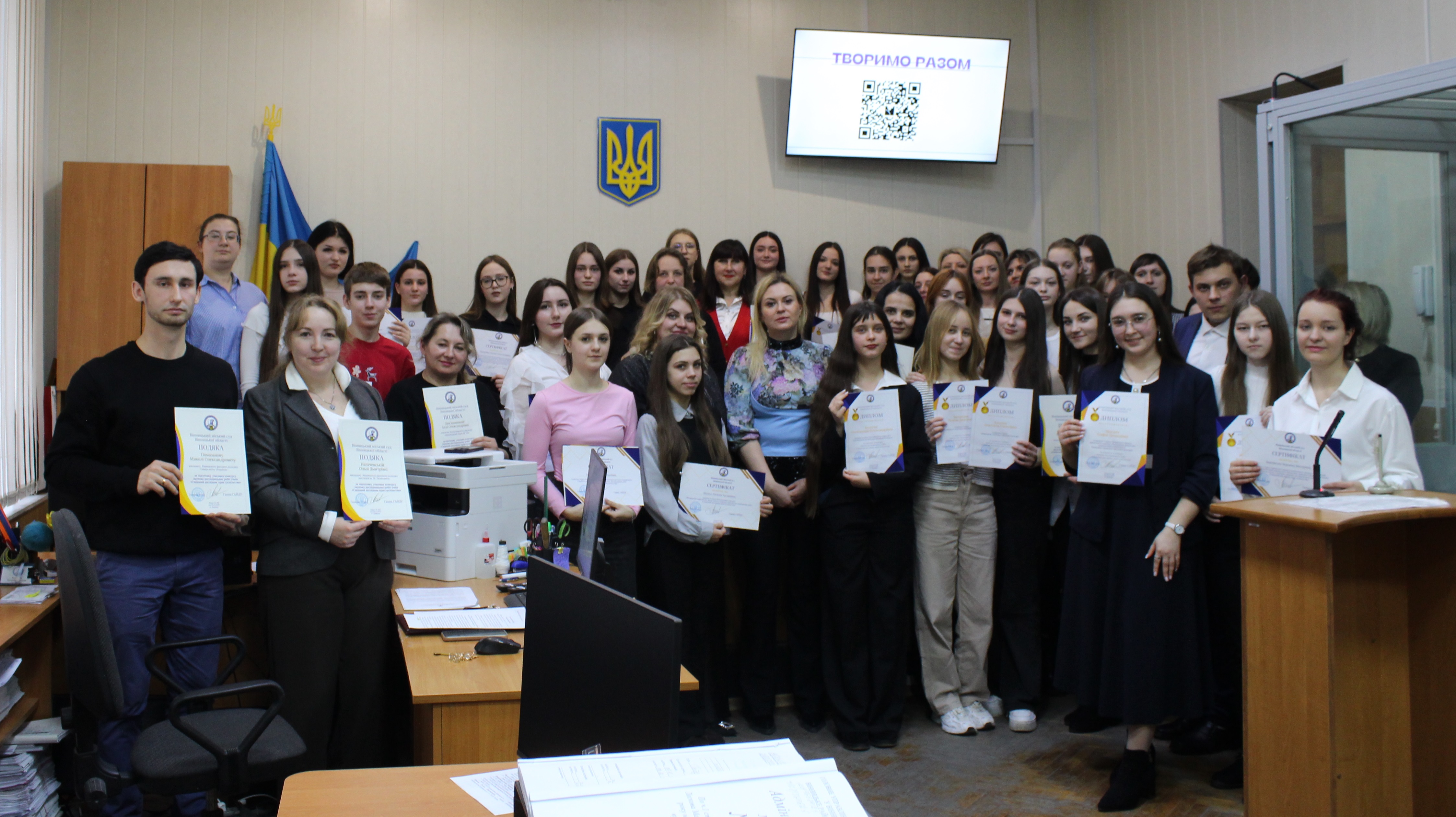 У Вінницькому міському суді підбили підсумки конкурсу та нагородили переможців