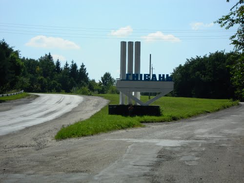 Під Гніванем знайшли поховання військового капелана