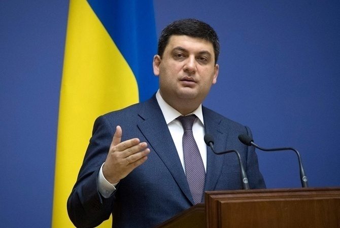 Гройсман розповів, скільки мільйонів у цьому році виділено на оборону і безпеку країни