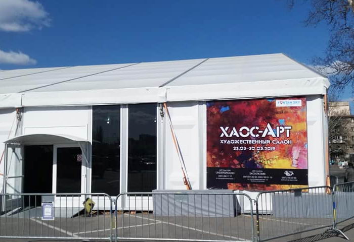 В Одессе открыли пaвильон современных художников