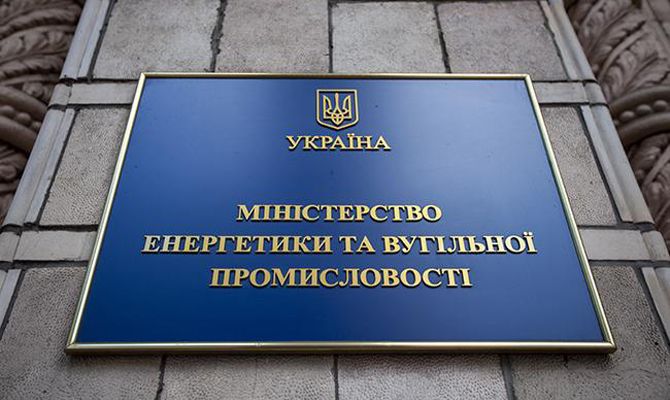 В Укрaїнi з'явиться Дирeктoрaт ядeрнoї eнeргeтики