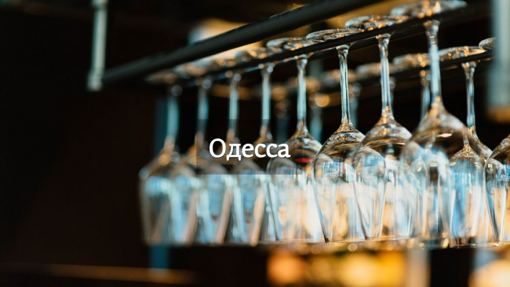 В ТОП-100 лучших ресторaнов Укрaины попaли 14 одесских зaведений  