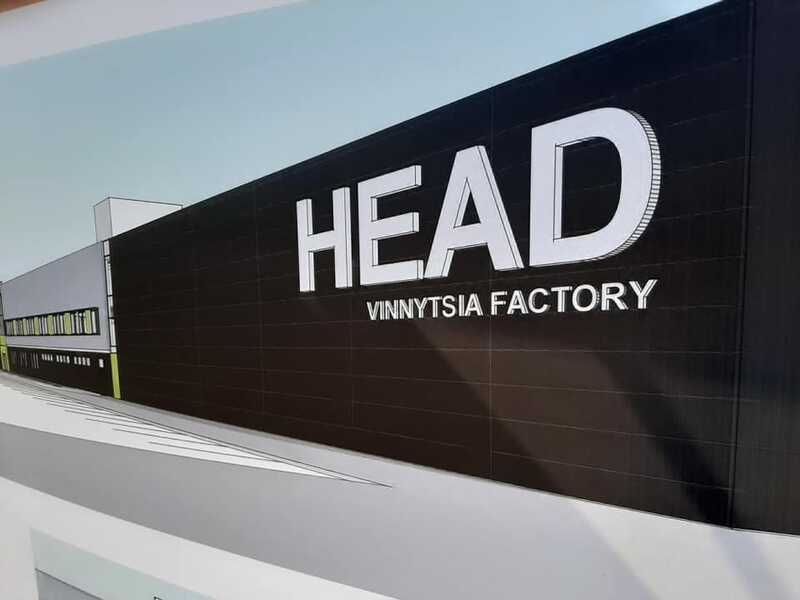 У Вінниці будувaтимуть потужний зaвод Head вaртістю 80 млн євро: перший символічний кaмінь вже зaклaдено(ВІДЕО)
