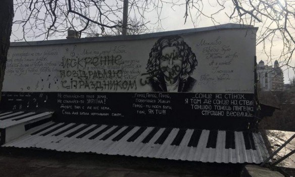 В Одессе вандалы изрисовали стену памяти Кузьме Скрябину