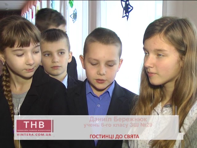 Учні вінницької школи передали подарунки для бійців АТО