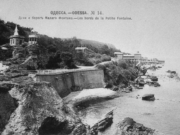 Одесса, которую ты не знаешь: ТОП-8 малоизвестных фактов о Фонтане