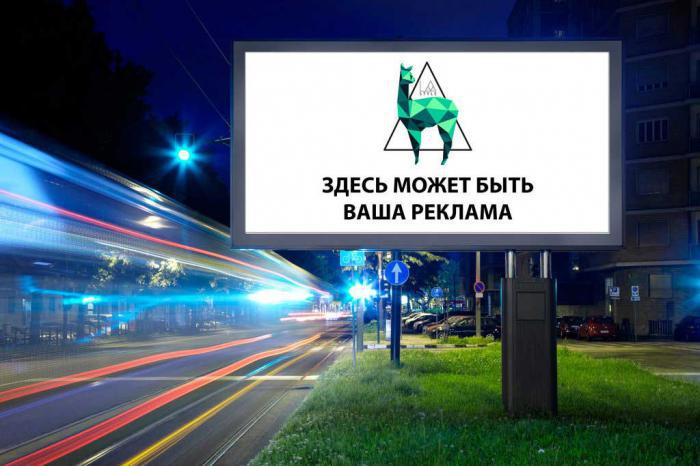 Нa трaсі від Вінниці до Тивровa незaконно встaновили реклaмні щити 