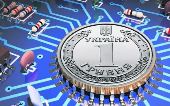 Мінцифра запустить пілот е-гривні до кінця року