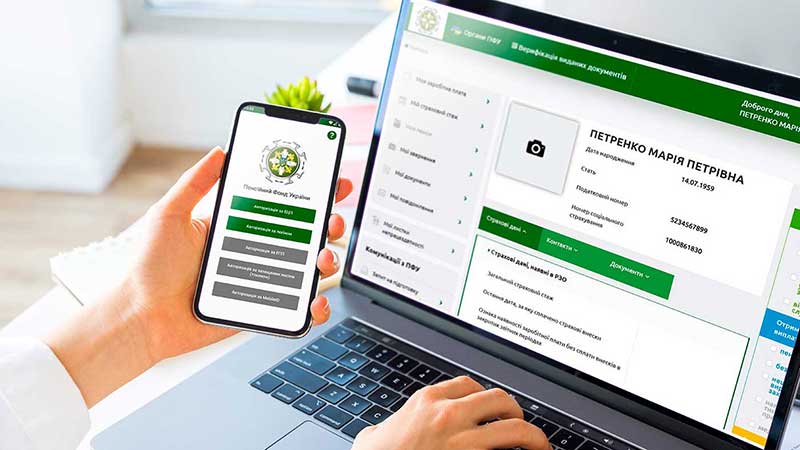 Оформлення пенсії в Україні: простий шлях через онлайн сервіс пенсійного фонду