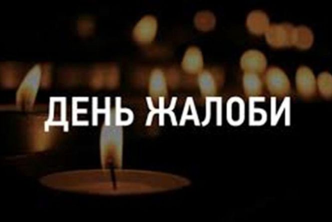 В Україні сьогодні день жалоби за загиблими під час пожежі в харківському будинку для літніх людей