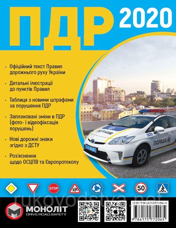 Іспит на знання ПДР: українцям запропонували самостійно писати питання для екзаменів  