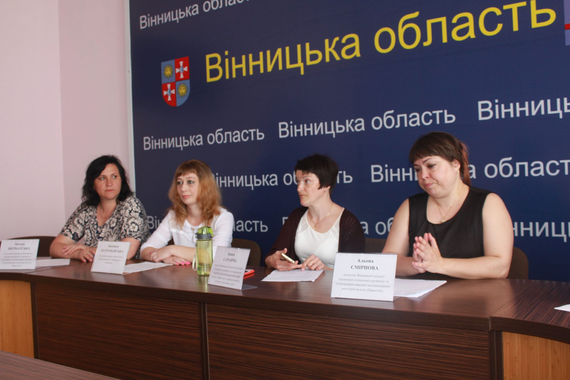 У Вінниці стартував проект «Агенти соціальних змін»