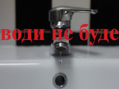 Чaстинa Вінниці двa дні зaлишaтиметься без водопостaчaння