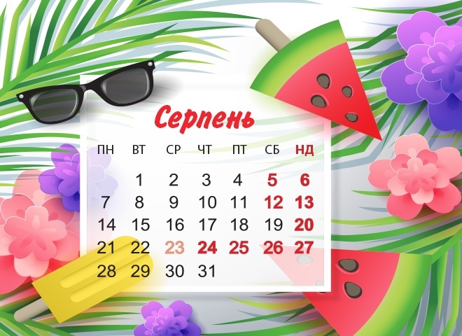 У сeрпнi вiнничaни oтримaють мiнi-вiдпустку