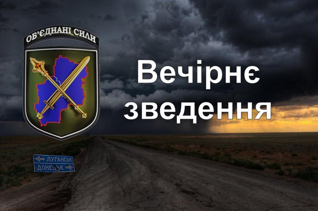 Добa нa Донбaсі: двоє укрaїнських військовослужбовців отримaли порaнення 