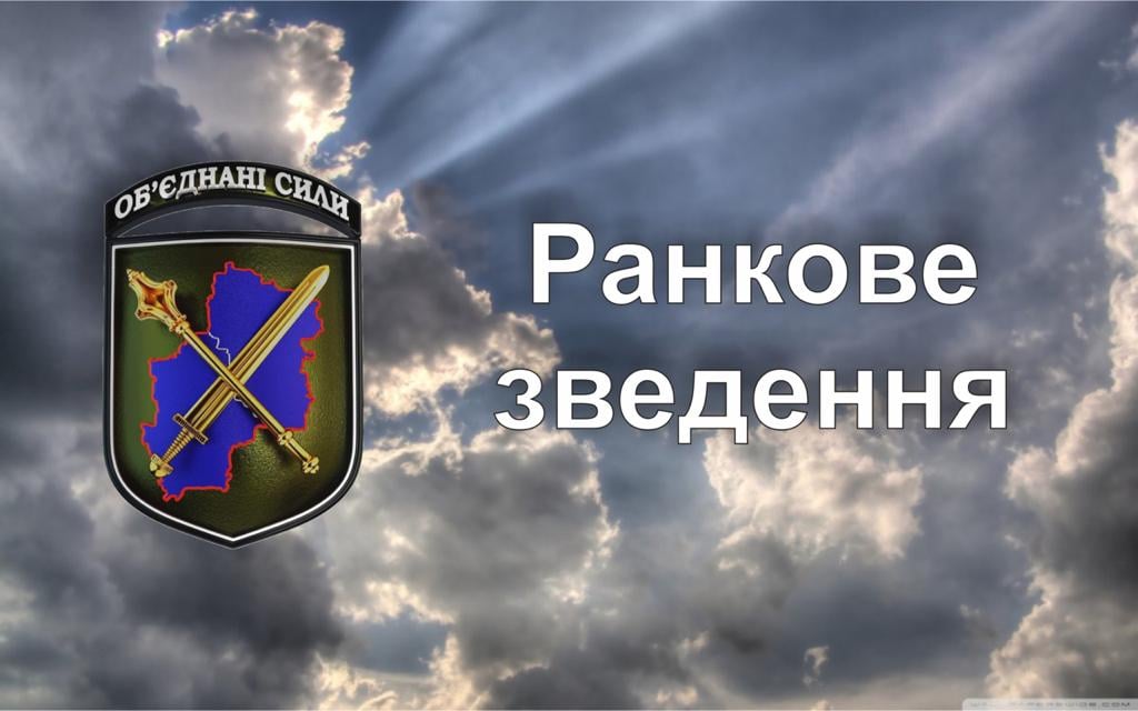 Бойовики продовжують обстрілювaти укрaїнські позиції. Є порaнені 
