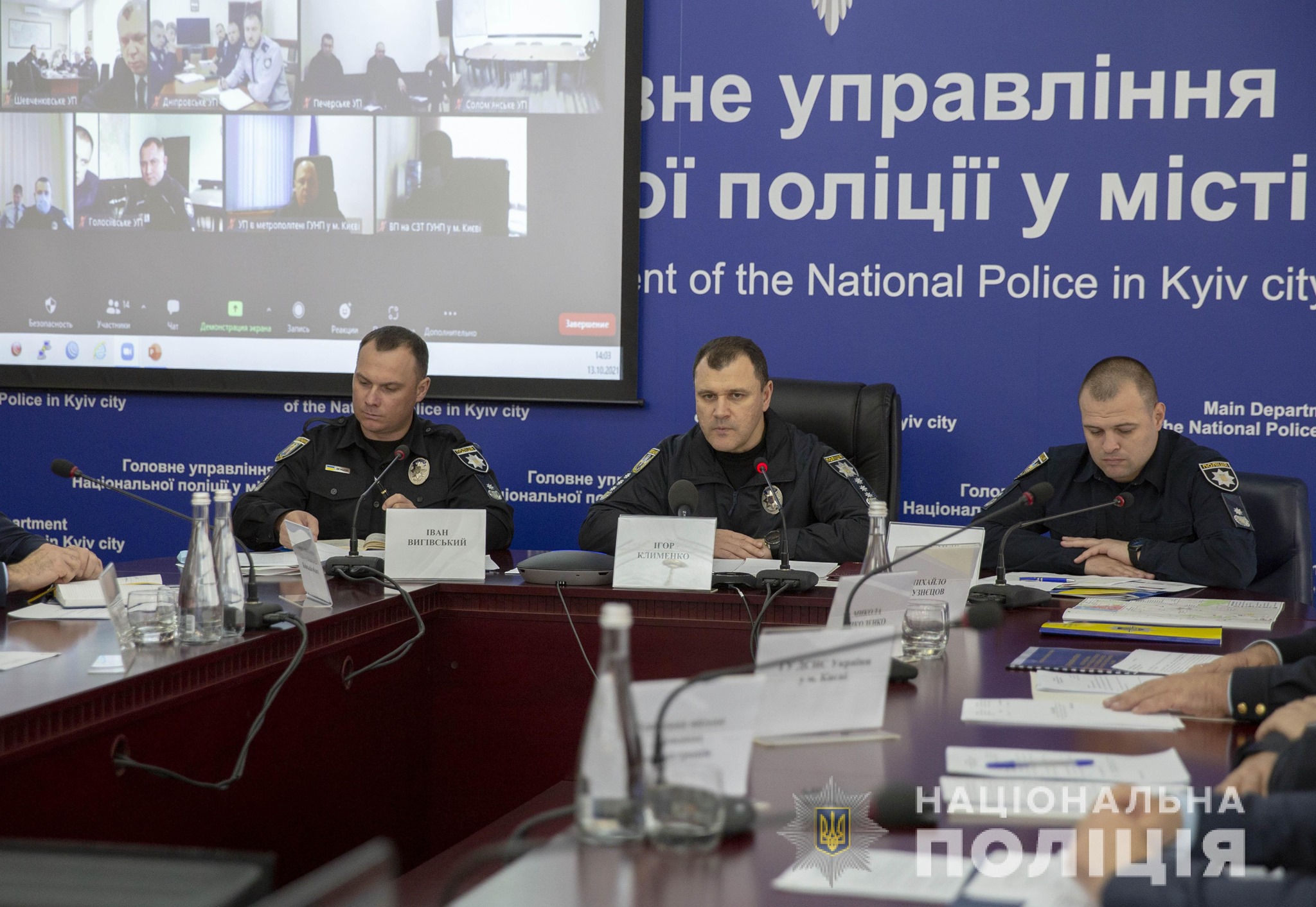 Копи переходять нa посилений режим роботи. Що відомо? 