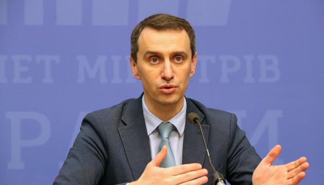 Віктора Ляшка призначили на посаду Міністра охорони здоров’я