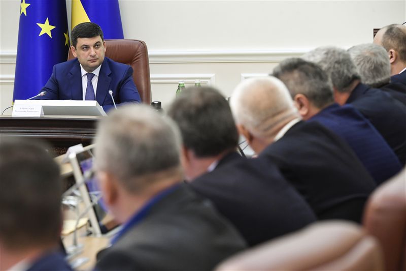 Результати роботи уряду під керівництвом Володимира Гройсмана: є чим пишатись!