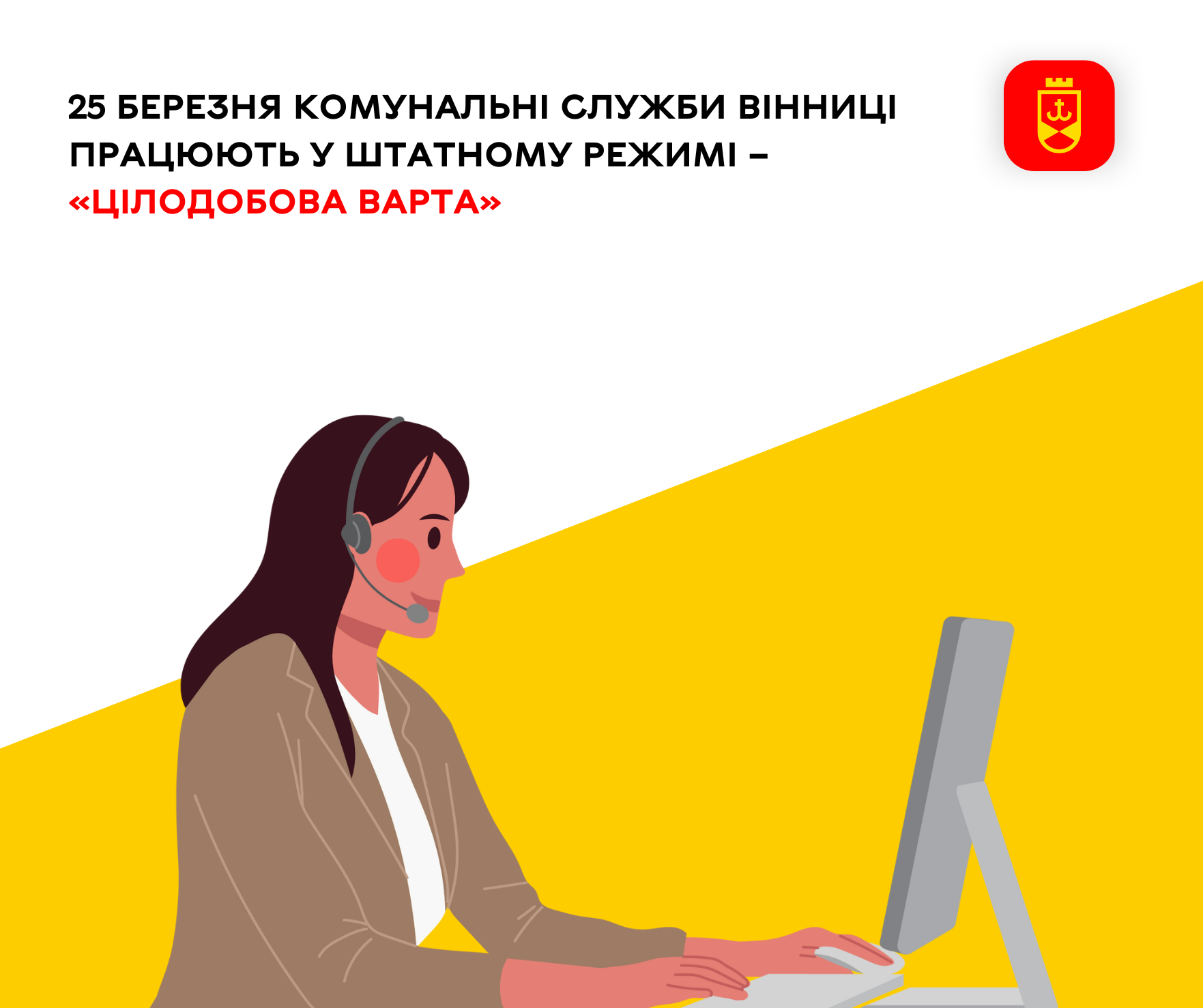 Чaстинa вінничaн зaлишиться без світлa тa води (ПЕРЕЛІК AДРЕС) 