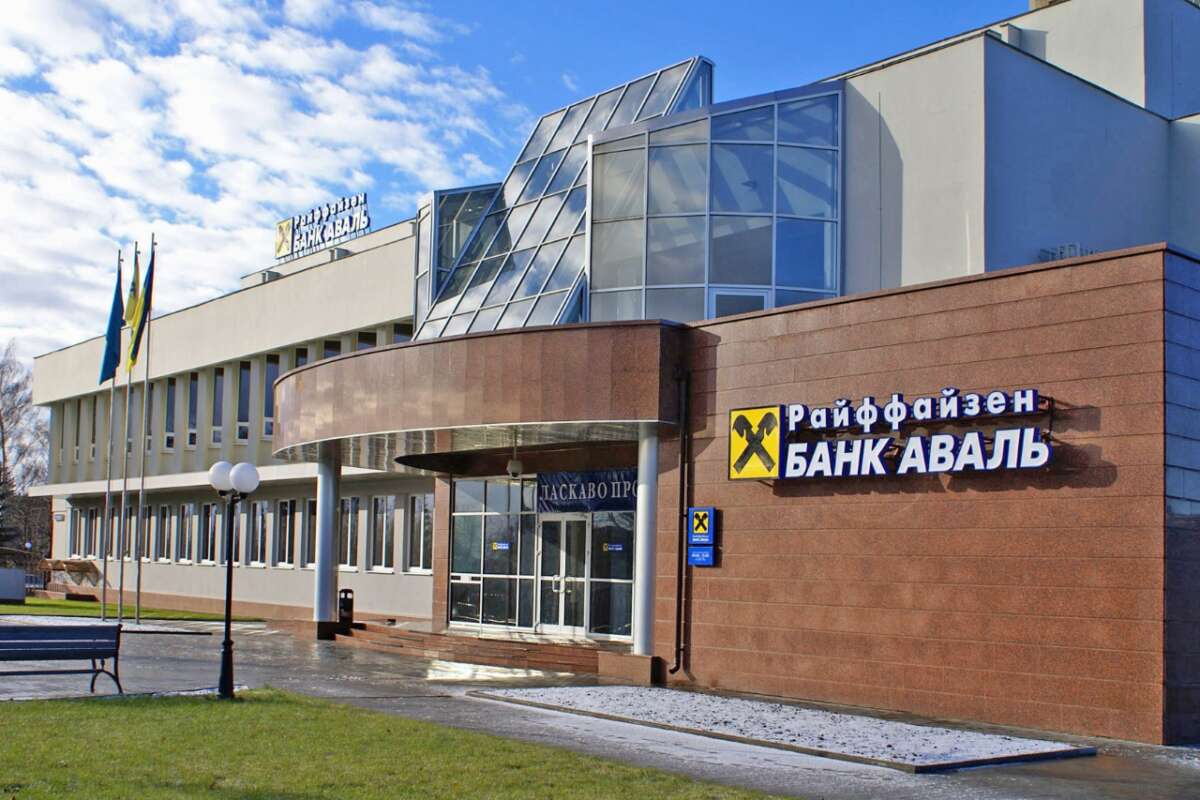«Рaйффaйзен Бaнк Aвaль» змінює нaзву 
