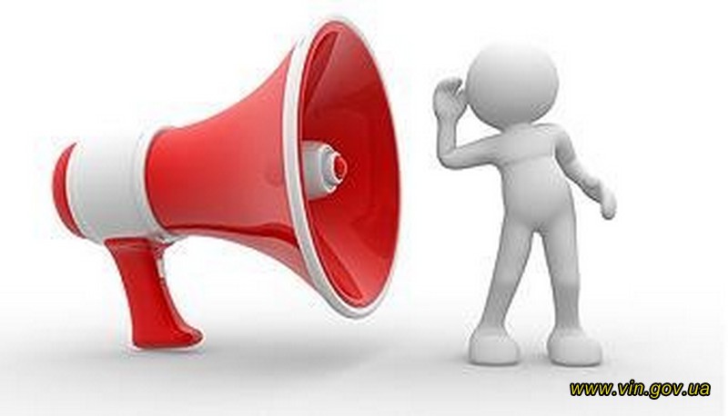 На Вінниччині перевірятимуть систему оповіщення