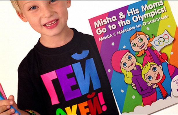 Байден призначить уповноваженого у справах ЛГБТ