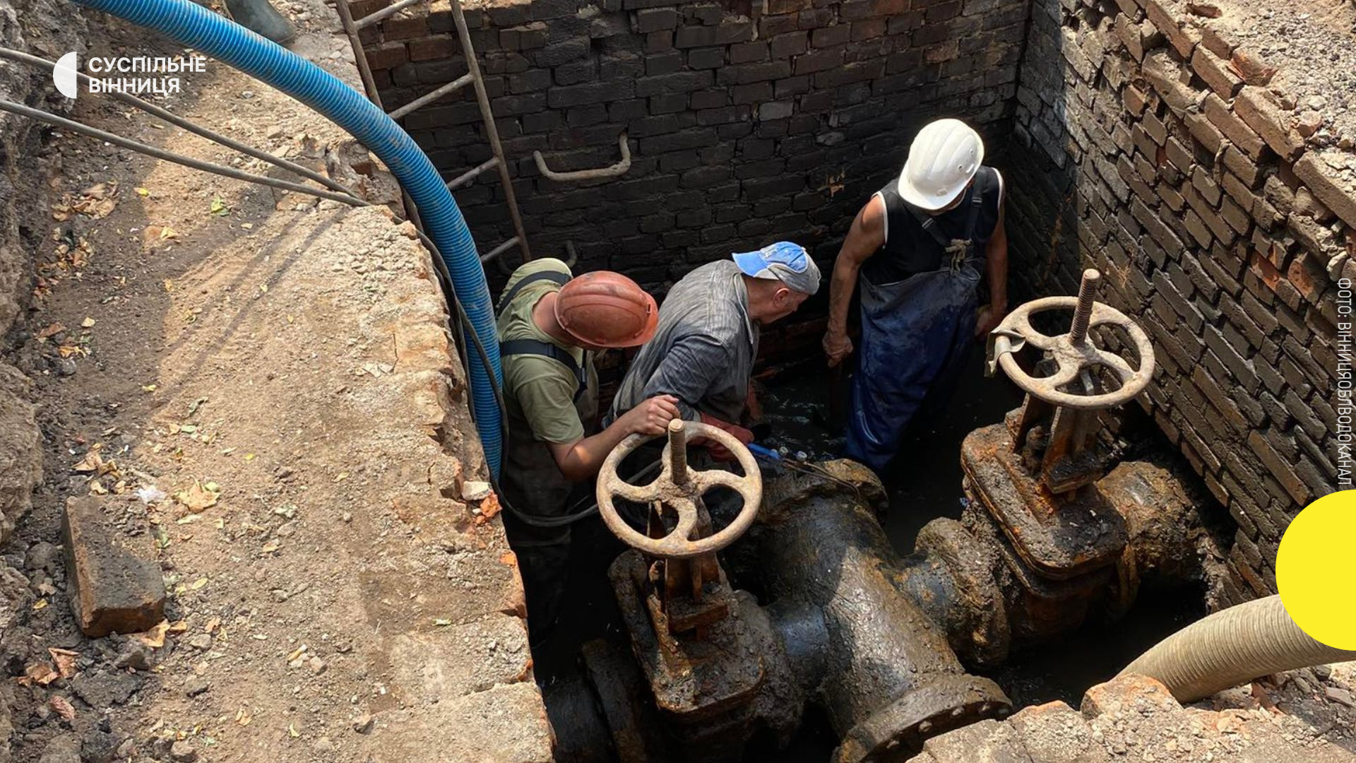 У Вінниці мешкaнці тимчaсово зaлишaться без води тa світлa (ПЕРЕЛІК AДРЕС)