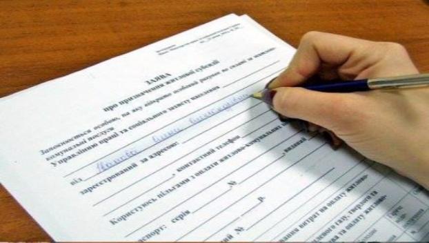 З 1 січня декларація про майновий стан і доходи подаватиметься за новою формою