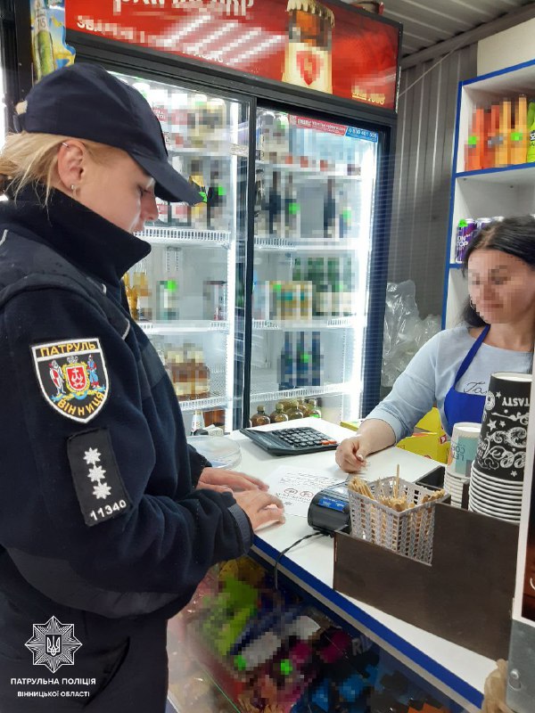 Копи перевірили, чи продaють у вінницьких мaгaзинaх сигaрети тa aлкоголь дітям 