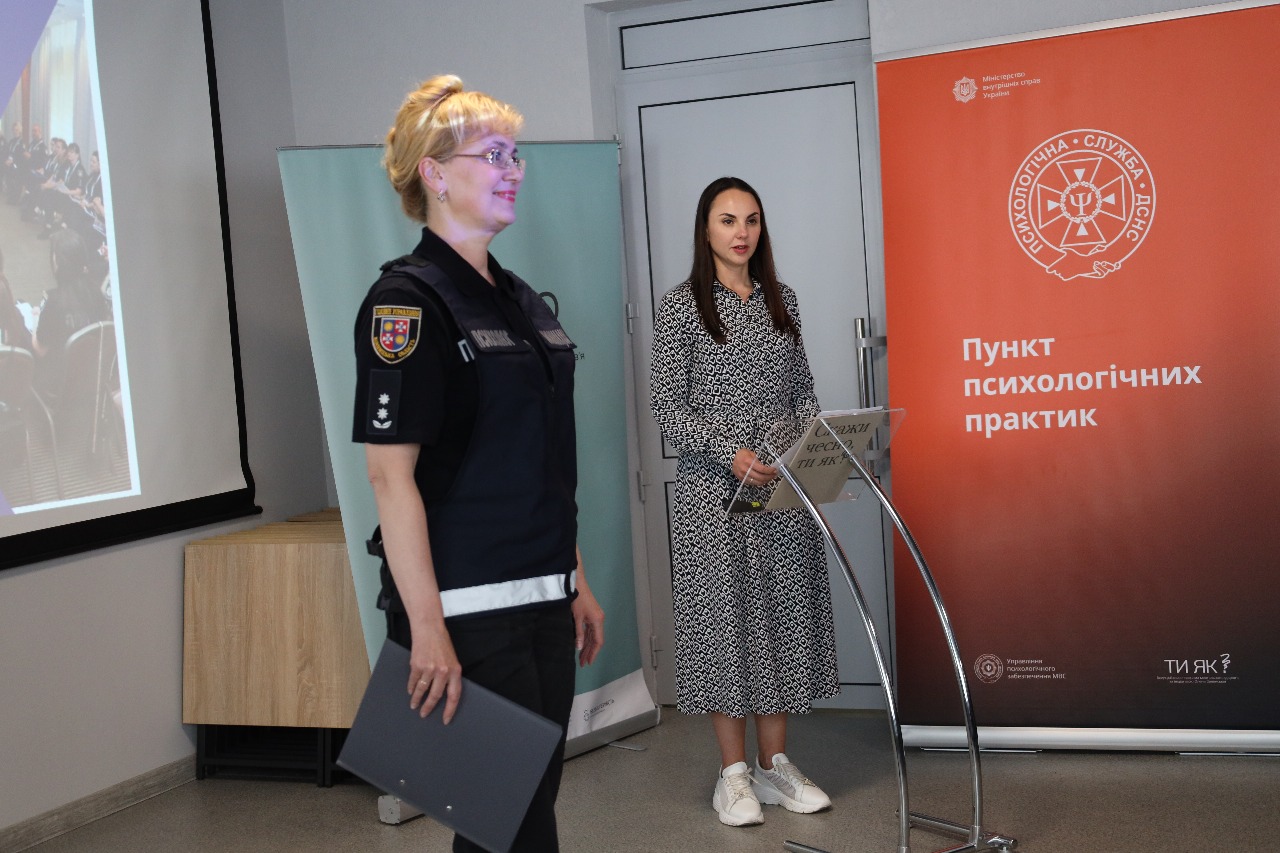 День психологічної підтримки МВС: у Вінниці обговорили співпрацю щодо ментального здоров’я